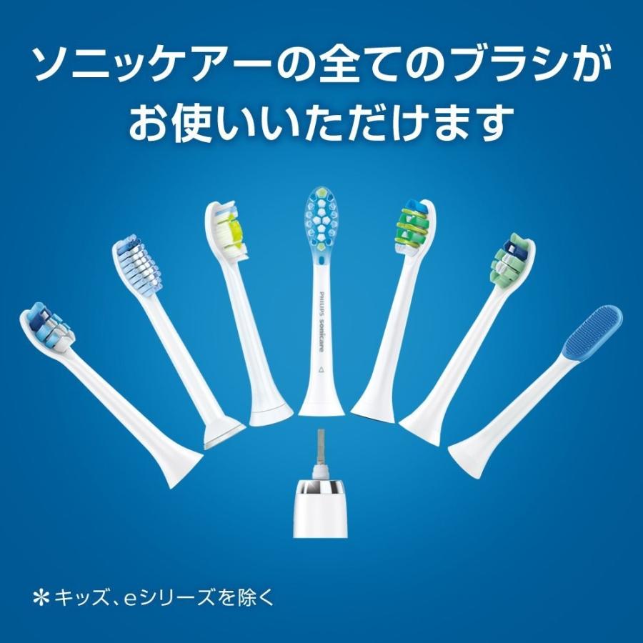フィリップス PHILIPS sonicare HX6927/08 電動歯ブラシ ソニッケアー フレックスケアプラス 新品 送料無料 | ソニッケアー | 04