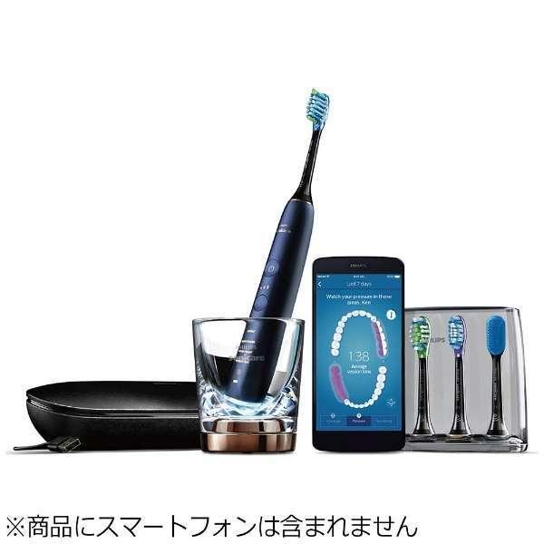フィリップス ソニッケアー HX9964/55 電動歯ブラシ ダイヤモンドクリーン スマート ルナーブルー 新品 送料無料 | ダイヤモンドクリーン スマート