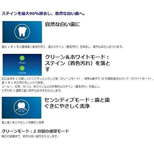 PHILIPS HX6753/32 sonicare ヘルシーホワイト 電動歯ブラシ 新品 送料無料 | ソニッケアー | 03