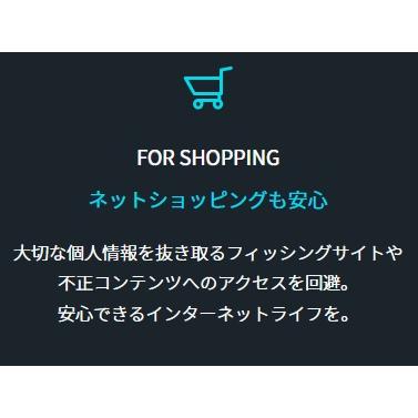 メールにて購入番号通知 ダウンロード版 ESET HOME セキュリティエッセンシャル5台1年版 16時までの購入で当日通知 ※アクティベーション期限2025年1月16日まで | ESET | 03