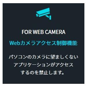 メールにて購入番号通知 ダウンロード版 ESET HOME セキュリティエッセンシャル5台1年版 16時までの購入で当日通知 ※アクティベーション期限2025年1月16日まで | ESET | 06