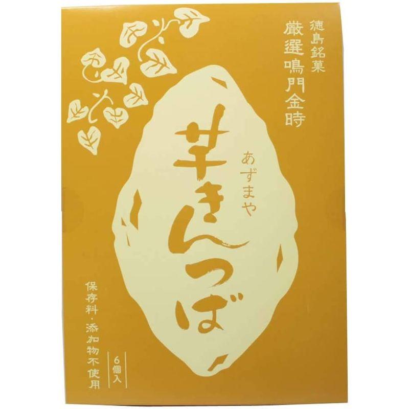 最大10%OFFクーポン最大10%OFFクーポンあずまやの芋きんつば 6個入 337 きんつば お部屋の きんころっ! 1個組 3894