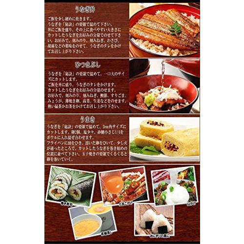 国産（宮崎県産・鹿児島県産） 炭火焼 うなぎ蒲焼 2尾入 特大(1尾約230g前後〜250ｇ前後) 蒲焼のタレ付 ギフト おのみち発の画像