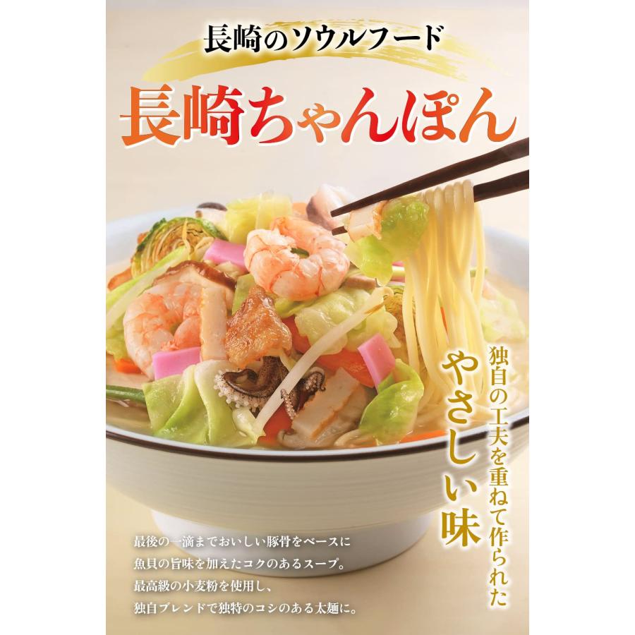 【本場長崎の味をご家庭で】みろくや 冷凍ちゃんぽん4食・角煮まんじゅう4個 詰合せ 箱入 具材付き 国産野菜使用 ギフト_3