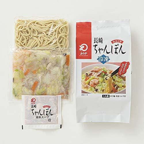 【本場長崎の味をご家庭で】みろくや 冷凍ちゃんぽん4食・角煮まんじゅう4個 詰合せ 箱入 具材付き 国産野菜使用 ギフト_7