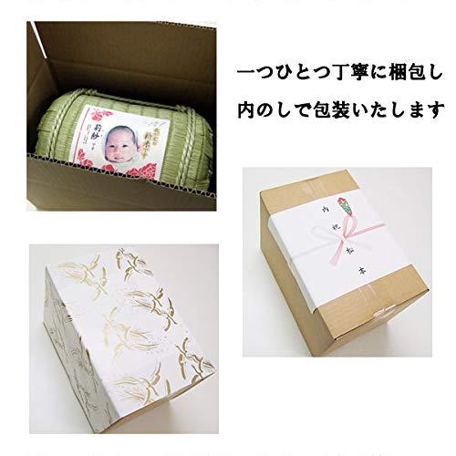 【米俵】コシヒカリ ４ｋｇ 新築祝いの画像