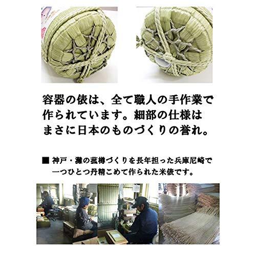 【米俵】コシヒカリ ４ｋｇ 新築祝いの画像