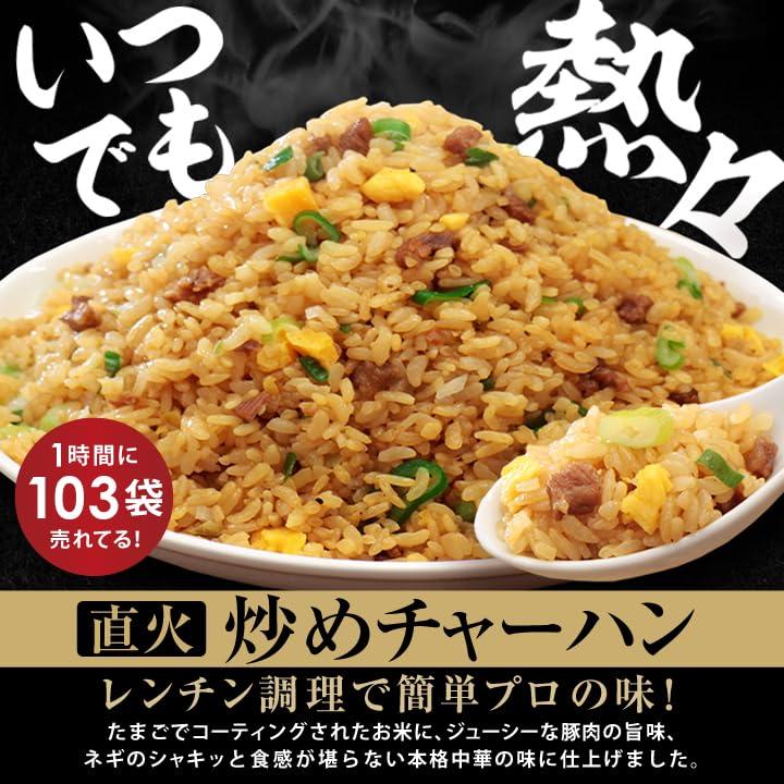 大阪王将 チャーハンセット 直火炒めチャーハン10袋 肉餃子50個 から揚げ400gのお得なグルメセット 詰め合わせ 冷凍食品 冷凍餃子 お取り寄せグの画像