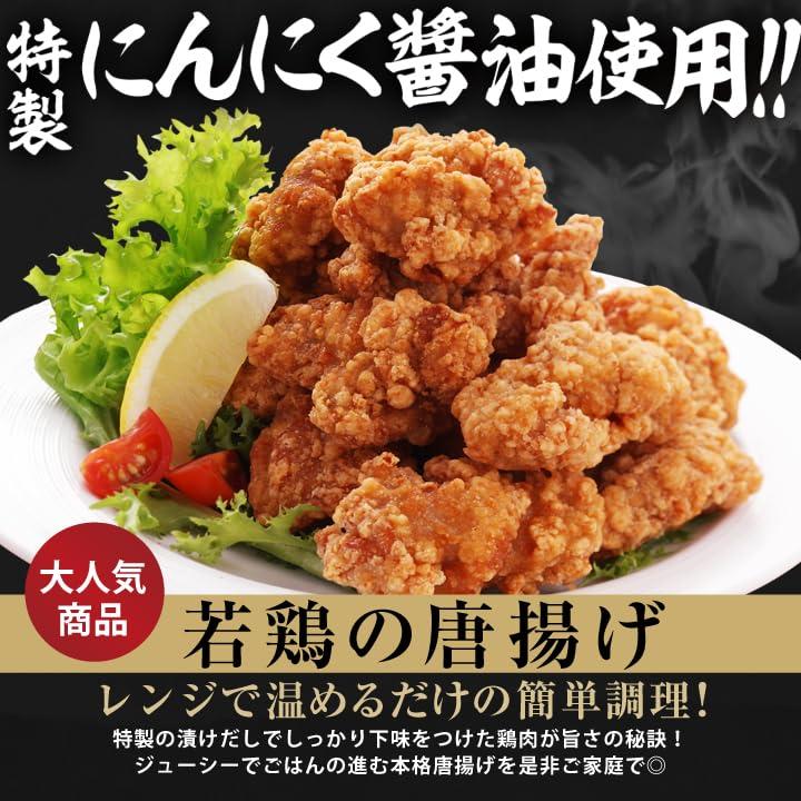 大阪王将 チャーハンセット 直火炒めチャーハン10袋 肉餃子50個 から揚げ400gのお得なグルメセット 詰め合わせ 冷凍食品 冷凍餃子 お取り寄せグの画像