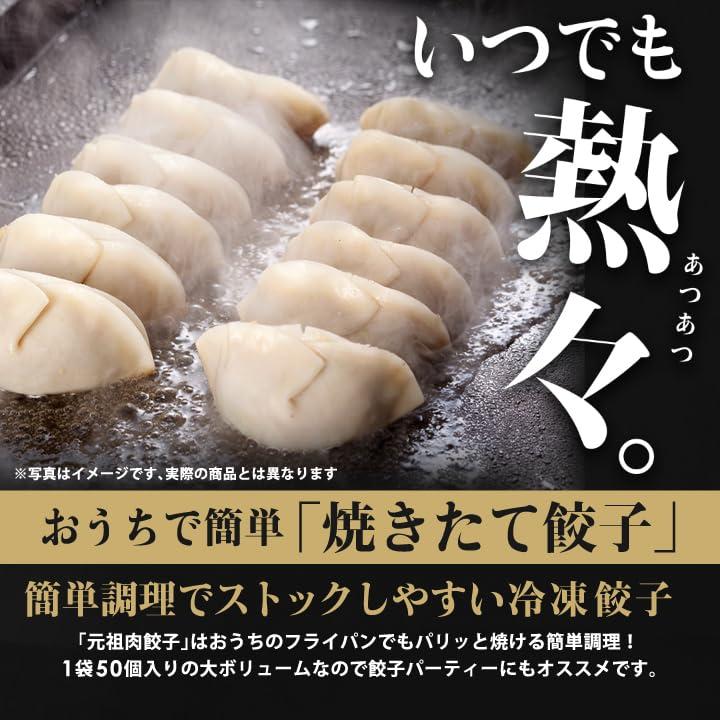 大阪王将 チャーハンセット 直火炒めチャーハン10袋 肉餃子50個 から揚げ400gのお得なグルメセット 詰め合わせ 冷凍食品 冷凍餃子 お取り寄せグの画像