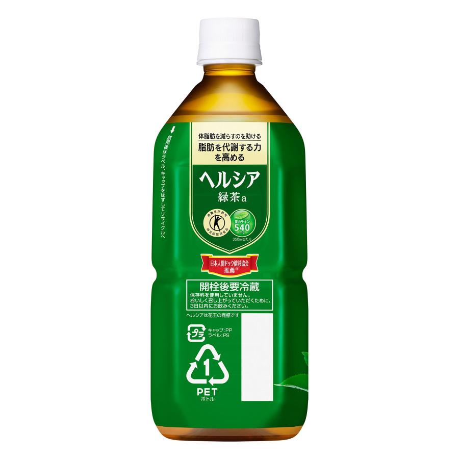 [トクホ] ヘルシア 緑茶 1L×12本_3