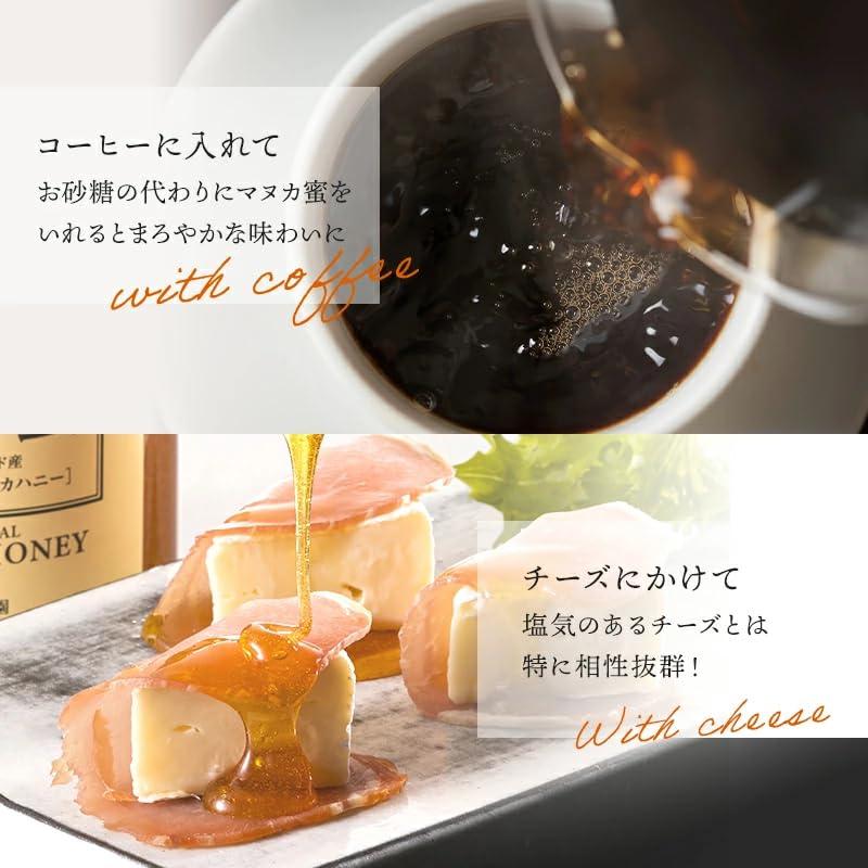 杉養蜂園 マヌカ蜜(モノフローラル・マヌカハニー)500g瓶