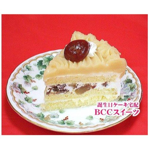 誕生日ケーキ/バースデーケーキ/魅惑のモンブラン/プレート付6号_1
