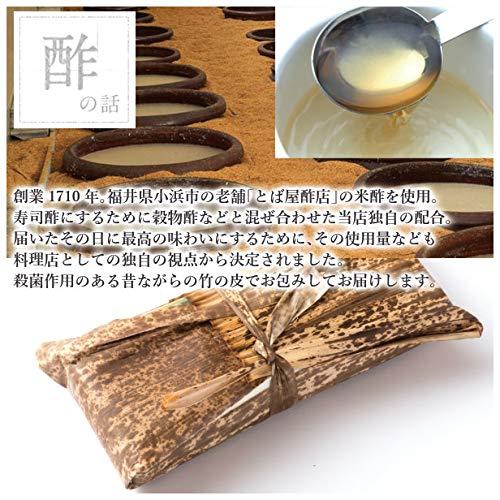 A-5!福井の若狭牛炙りロース寿司・小サイズ：福井一、鯖を扱う料理店の押し寿司_5