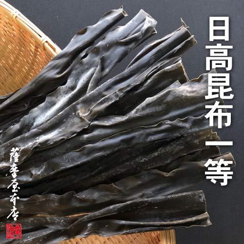 天然 日高昆布 1等 500g 北海道水産物検査協会検査物 みついし 三石