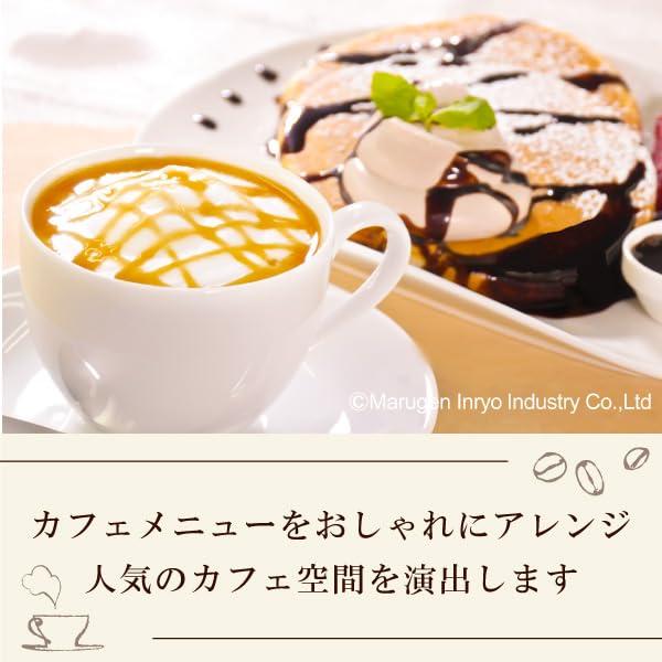 ハーダース カフェ用フレーバーソース ホワイトチョコレート 500ml×12本入_4