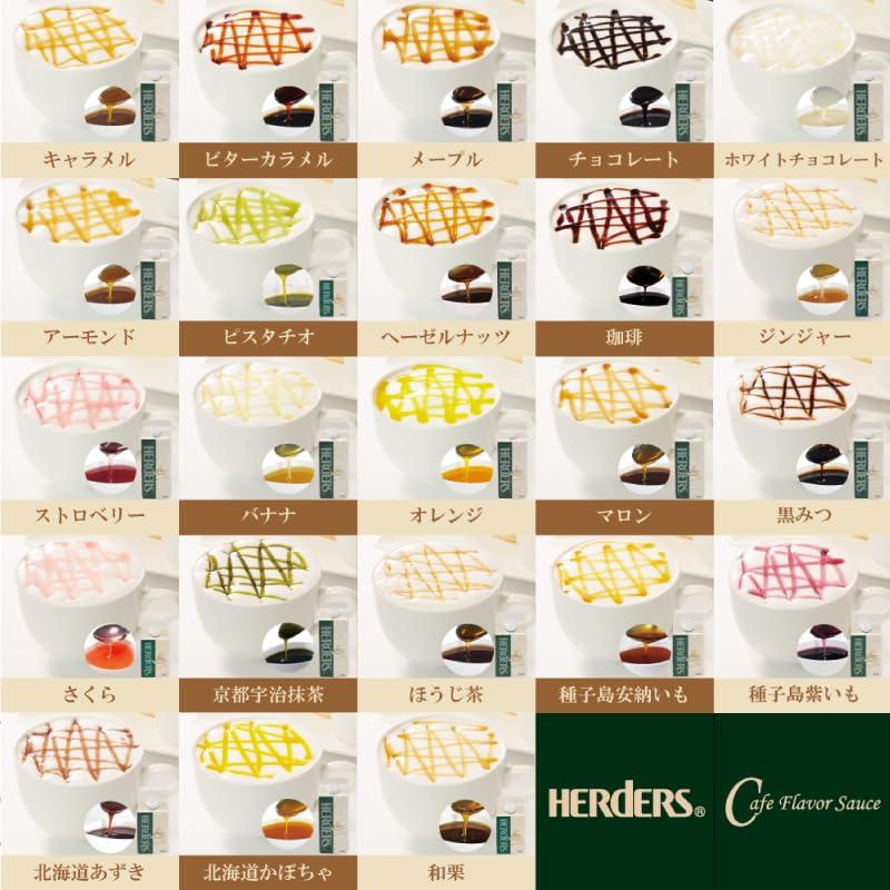 ハーダース カフェ用フレーバーソース ホワイトチョコレート 500ml×12本入_8