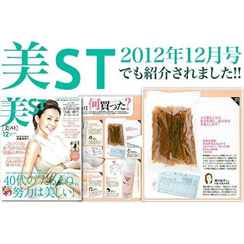 業務用 カミカミこんにゃく スパイシービーフ味 500g×2袋 北毛久呂保ビーフジャーキーのようなオリジナルこんにゃく珍味 カルシウムも豊富でヘルシーの画像