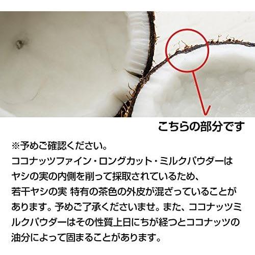 神戸スパイス ココナッツフレーク フィリピン産 5kg (500g×10袋) Coconut Flakes ココナッツファイン Fine ココナッツ_3