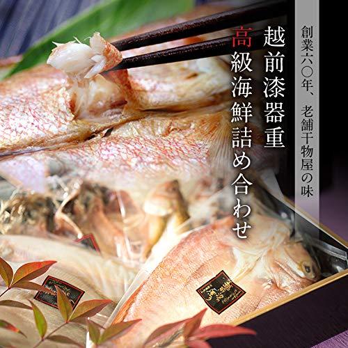 越前宝や 干物 詰め合わせ 三段重 風呂敷包み 高級 越前漆器 干物セット 西京漬け 鮑 【冷凍】 ギフト プレゼント_1