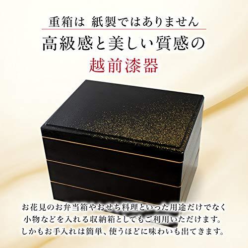 越前宝や 干物 詰め合わせ 三段重 風呂敷包み 高級 越前漆器 干物セット 西京漬け 鮑 【冷凍】 ギフト プレゼント_3