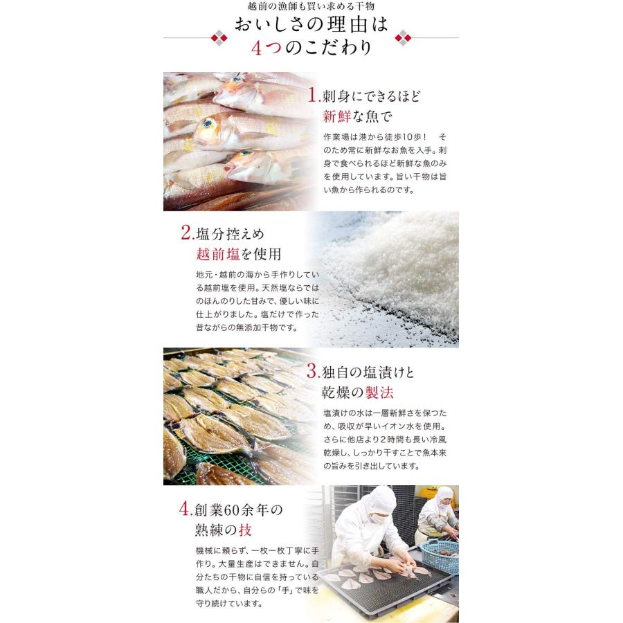 越前宝や 干物 詰め合わせ 三段重 風呂敷包み 高級 越前漆器 干物セット 西京漬け 鮑 【冷凍】 ギフト プレゼント_6