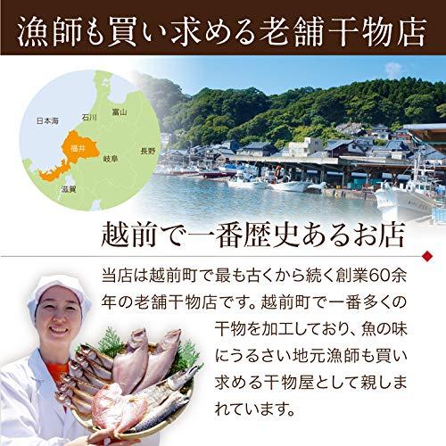 越前宝や 干物 詰め合わせ 三段重 風呂敷包み 高級 越前漆器 干物セット 西京漬け 鮑 【冷凍】 ギフト プレゼント_7