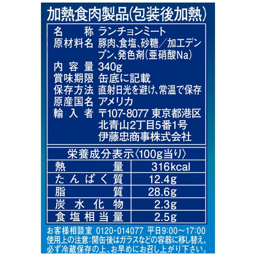 スパム（SPAM）　ポークランチョンミート　クラシック　340ｇ缶 ｘ6個_1