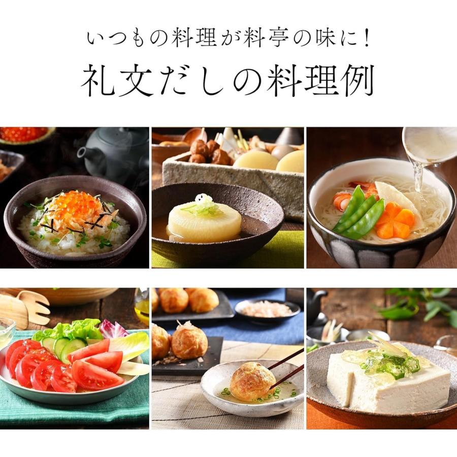 島の人 礼文だし 500ml 6本セット 昆布 鰹 合わせ 出汁 [希釈タイプ] 昆布だし 利尻昆布 ダシ お取り寄せ ギフト