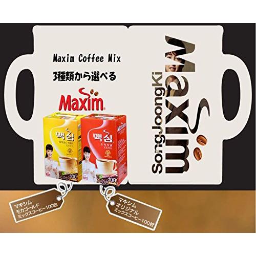 Maxim Coffee モカゴールド100個入 +オリジナル100個入 (ゴールド ミックス100包 + ゴールド ミックス100包)_1