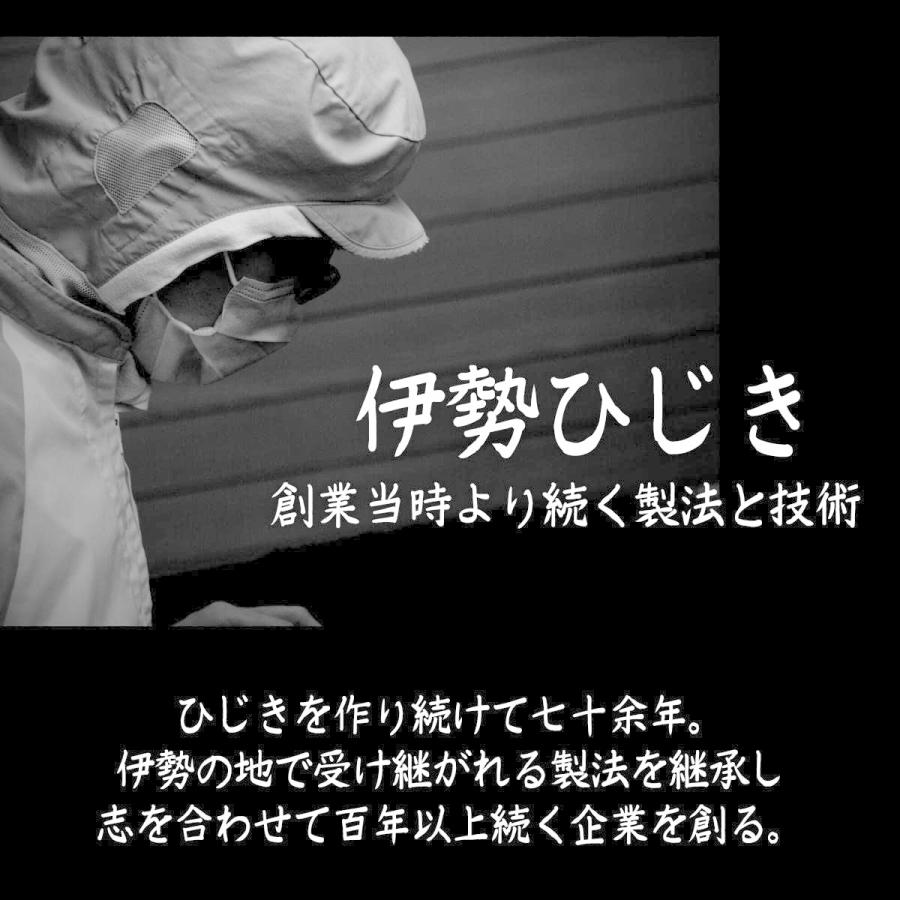 海藻本舗 [伊勢ブランド] ひじき 芽ひじき 国産 三重県 伊勢志摩産 500g 1袋