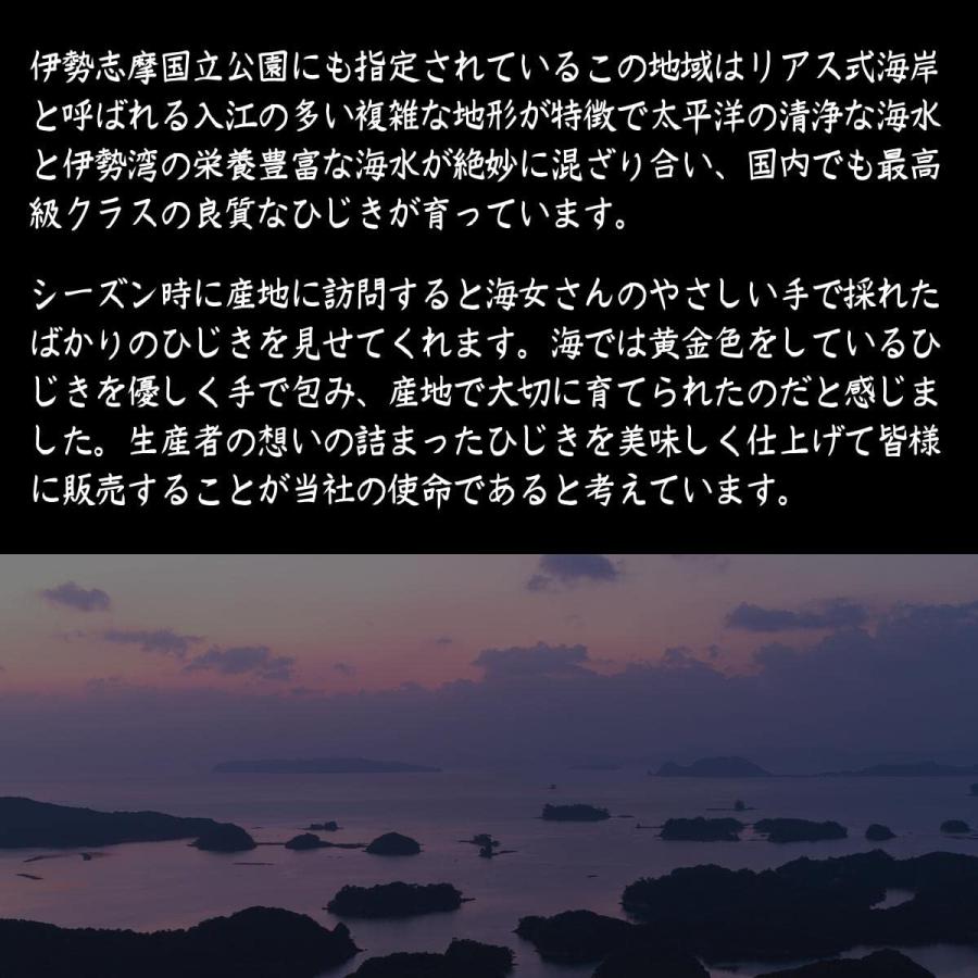 海藻本舗 [伊勢ブランド] ひじき 芽ひじき 国産 三重県 伊勢志摩産 500g 1袋