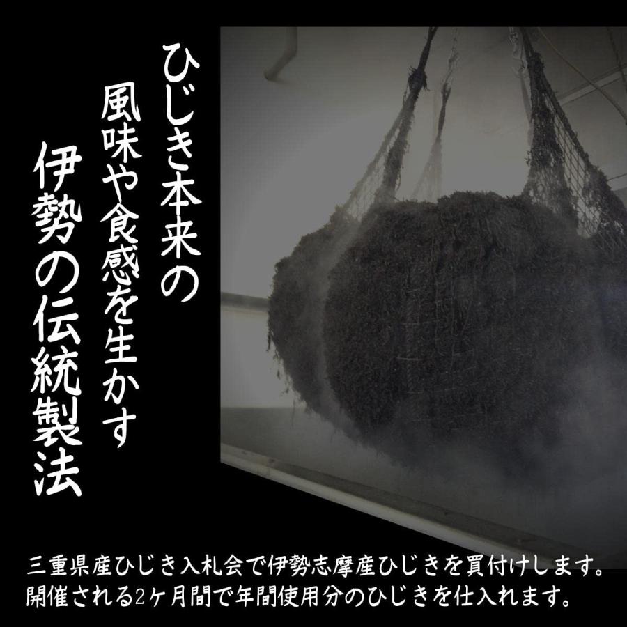 海藻本舗 [伊勢ブランド] ひじき 芽ひじき 国産 三重県 伊勢志摩産 500g 1袋