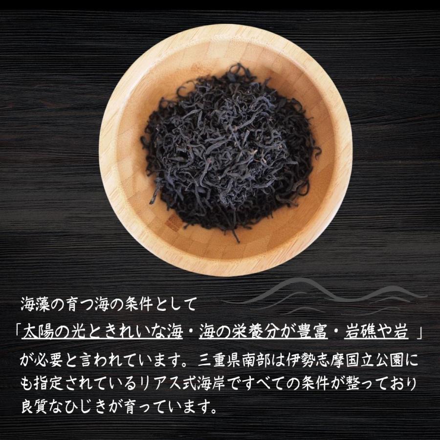 海藻本舗 [伊勢ブランド] ひじき 芽ひじき 国産 三重県 伊勢志摩産 500g 1袋