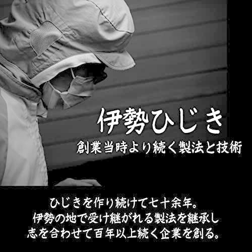 海藻本舗 ひじき 長ひじき 500g 国産 三重県 伊勢志摩産