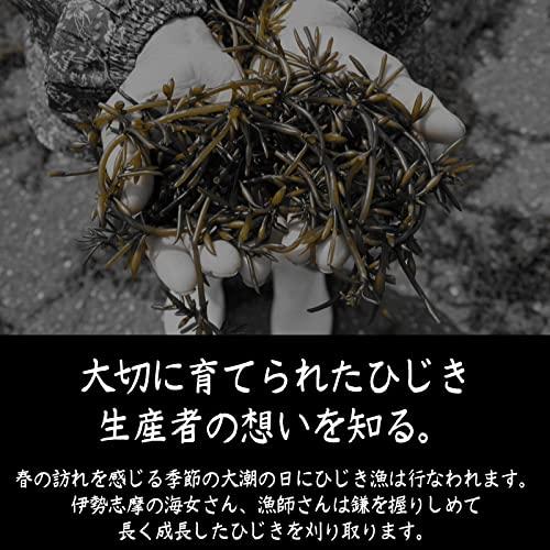 海藻本舗 ひじき 長ひじき 500g 国産 三重県 伊勢志摩産