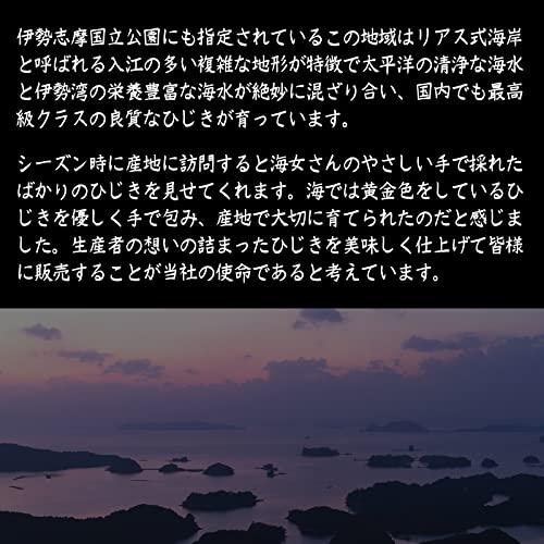 海藻本舗 ひじき 長ひじき 500g 国産 三重県 伊勢志摩産