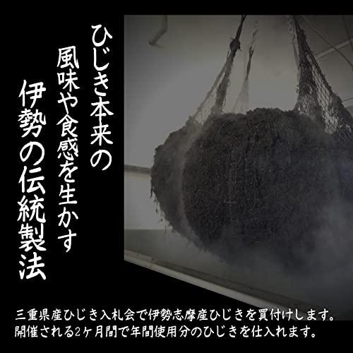 海藻本舗 ひじき 長ひじき 500g 国産 三重県 伊勢志摩産