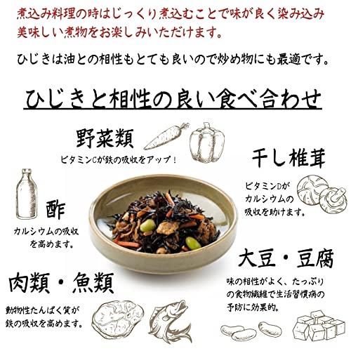 海藻本舗 ひじき 長ひじき 500g 国産 三重県 伊勢志摩産