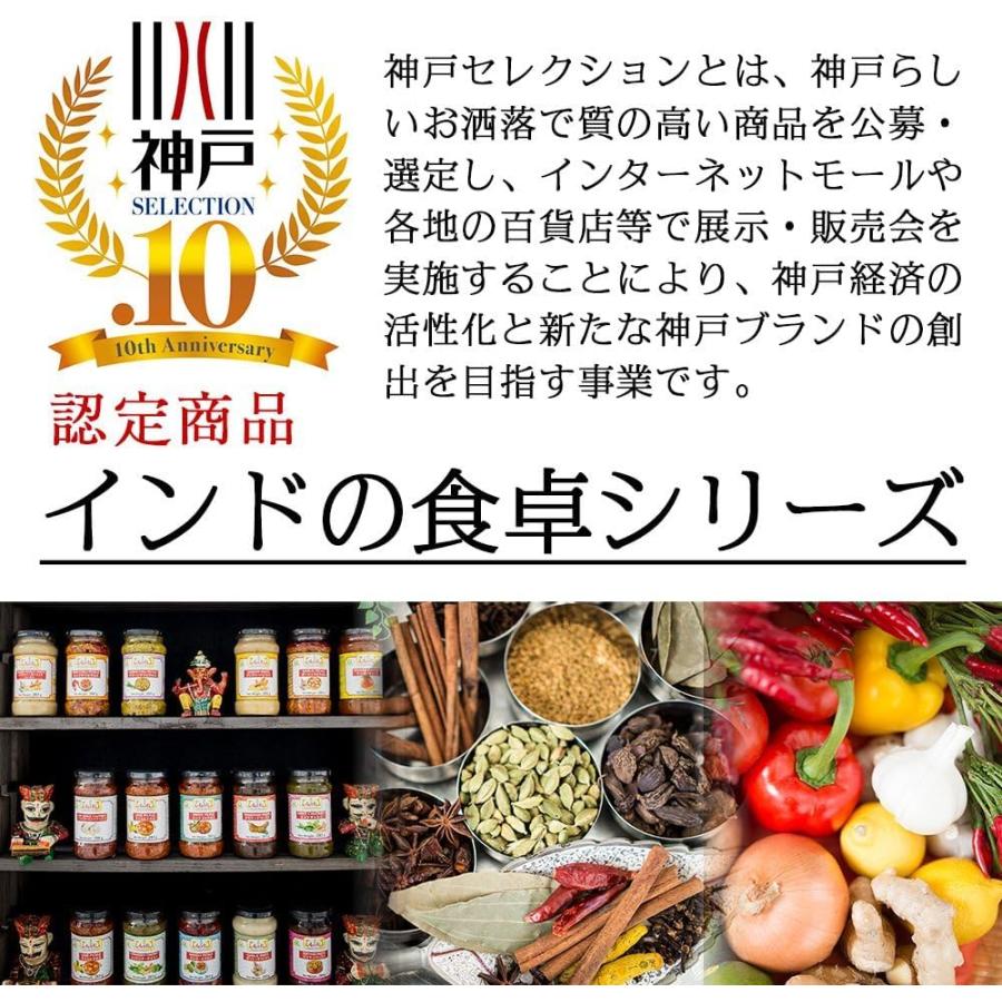 神戸アールティー グリーンチリ ピクルス 283g 15本 (1箱) Green Chilli Pickle アチャール インド 漬け物 青唐辛子 チ_3