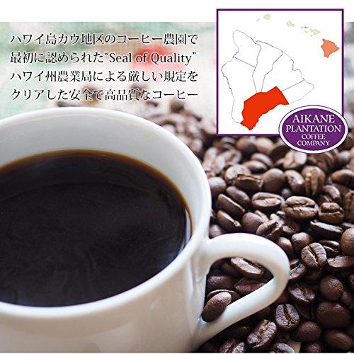 ２個セット【焙煎挽豆】アイカネ プランテーション カウコーヒー 100％カウコーヒー 8oz(227g)×2 ハワイアンコーヒー Aikane Pla_2