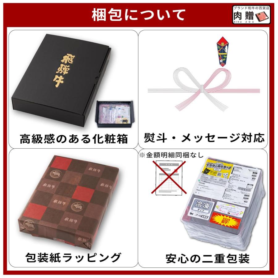 [肉贈] 飛騨牛 シャトーブリアン ステーキ A5 A4 100g × 2枚（1?2名様用）_1