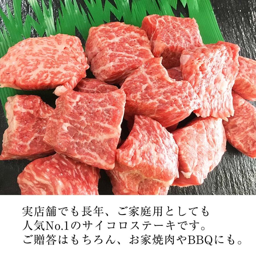 【創業90年の高級和牛専門店】佐賀牛 宮崎牛 サイコロステーキ A5 500g 国産 高級 黒毛和牛 ステーキ 和牛 牛肉 肉 ギフト 焼肉 肉のやまの画像