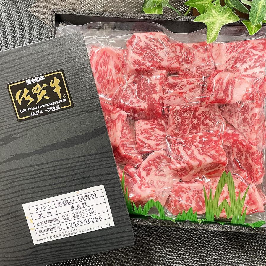 【創業90年の高級和牛専門店】佐賀牛 宮崎牛 サイコロステーキ A5 500g 国産 高級 黒毛和牛 ステーキ 和牛 牛肉 肉 ギフト 焼肉 肉のやまの画像