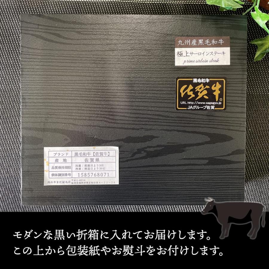 【創業90年の高級和牛専門店】佐賀牛 宮崎牛 サイコロステーキ A5 500g 国産 高級 黒毛和牛 ステーキ 和牛 牛肉 肉 ギフト 焼肉 肉のやまの画像