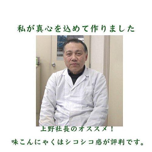 味付けこんにゃく (越後黒こんにゃく)20袋_1