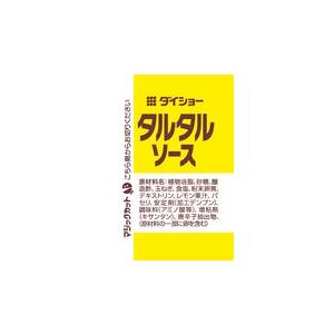 ダイショー タルタルソース (10g×300袋) 業務用 小袋（Yahoo!・eightocean）