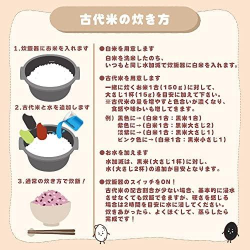 雑穀米本舗 黒米 2.4kg(400g×6袋) 雑穀 雑穀米 国産 古代米 混ぜるだけ black rice もち品種_2