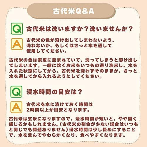 雑穀米本舗 黒米 2.4kg(400g×6袋) 雑穀 雑穀米 国産 古代米 混ぜるだけ black rice もち品種_4