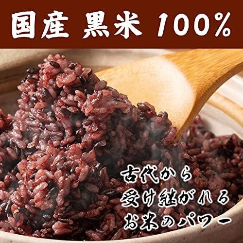 雑穀米本舗 黒米 2.4kg(400g×6袋) 雑穀 雑穀米 国産 古代米 混ぜるだけ black rice もち品種_6